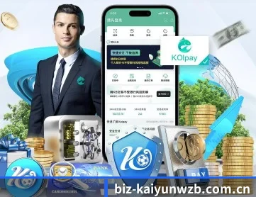 开云网页版 APP